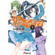 クローズドセブン(下)（KADOKAWA） [電子書籍]