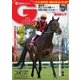 週刊Gallop（ギャロップ） 3月6日号（サンケイスポーツ） [電子書籍]