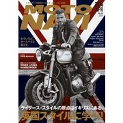 MOTO NAVI NO.81 2016 April（トウキョウフラッガー ブック） [電子書籍]