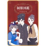 【プチララ】制服図鑑 story02（白泉社） [電子書籍]
