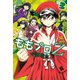 ももプロZ AEスーパースター列伝(3)（講談社） [電子書籍]