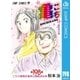こちら葛飾区亀有公園前派出所 198（集英社） [電子書籍]