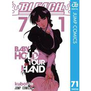 BLEACH モノクロ版 71（集英社） [電子書籍]