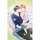箱庭のうさぎ（幻冬舎コミックス） [電子書籍]