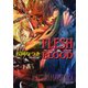 FLESH & BLOOD18（徳間書店） [電子書籍]