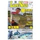 週刊 ルアーニュース WEST 2016/03/11号（名光通信社） [電子書籍]