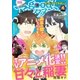 good！アフタヌーン 2016年4号 (2016年3月7日発売)（講談社） [電子書籍]