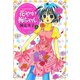 花やか梅ちゃん ： 1（双葉社） [電子書籍]