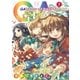 GA 芸術科アートデザインクラス 7巻（芳文社） [電子書籍]