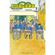 野球部に花束を ～Knockin' On YAKYUBU's Door～7（秋田書店） [電子書籍]