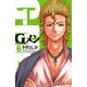 Gメン 6（秋田書店） [電子書籍]