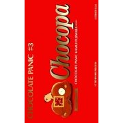 チョコレートパニック (3)（eBookJapan Plus） [電子書籍]