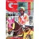 週刊Gallop（ギャロップ） 3月13日号（サンケイスポーツ） [電子書籍]
