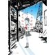 きょうの日はさようなら（集英社） [電子書籍]
