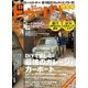 ドゥーパ 2016年4月号（キャンプ社） [電子書籍]