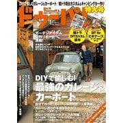 ドゥーパ 2016年4月号（キャンプ社） [電子書籍]