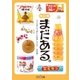 まだある。 今でも買える"懐かしの昭和"カタログ ～食品編 改訂版～（大空出版） [電子書籍]