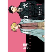 線上の犬 1（KADOKAWA） [電子書籍]