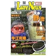 週刊 ルアーニュース WEST 2016/03/18号（名光通信社） [電子書籍]