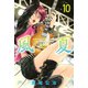 風夏（10）（講談社） [電子書籍]