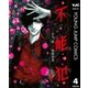 不能犯 4（集英社） [電子書籍]