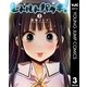 レトルトパウチ！ 3（集英社） [電子書籍]