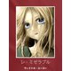 レ・ミゼラブル（ゴマブックス） [電子書籍]