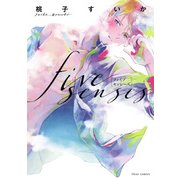 five senses【電子特典付き】（KADOKAWA） [電子書籍]