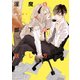 淫魔な部下の妖し方【電子特典付き】（KADOKAWA） [電子書籍]