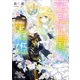 花冠の王国の花嫌い姫（KADOKAWA） [電子書籍]