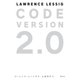 CODE VERSION 2.0（翔泳社） [電子書籍]