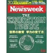 ニューズウィーク日本版 2016年3/22号（CEメディアハウス） [電子書籍]