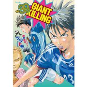 GIANT KILLING（39）（講談社） [電子書籍]