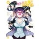 ヒトミ先生の保健室(4)（徳間書店） [電子書籍]