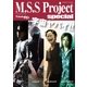 M.S.S Project special(ロマンアルバム)（徳間書店） [電子書籍]