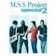M.S.S Project special 2 (ロマンアルバム)（徳間書店） [電子書籍]