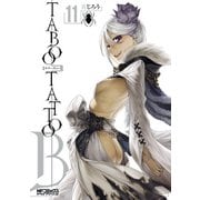 タブー・タトゥー TABOO TATTOO　11（KADOKAWA） [電子書籍]