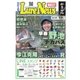 週刊　ルアーニュース　WEST 2016/03/25号（名光通信社） [電子書籍]