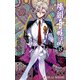 桃組プラス戦記 第15巻（KADOKAWA） [電子書籍]