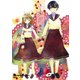 電撃4コマ コレクション ふーふ（KADOKAWA） [電子書籍]