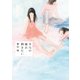 きみの歌が聞きたい（KADOKAWA） [電子書籍]