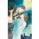 隣人は恋人のはじまり 【イラスト付】（大洋図書） [電子書籍]