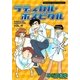 ラディカル・ホスピタル 4巻（芳文社） [電子書籍]