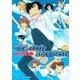 ラディカル・ホスピタル 17巻（芳文社） [電子書籍]