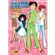 ラディカル・ホスピタル 19巻（芳文社） [電子書籍]