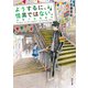 ようするに、怪異ではない。 お祭り百鬼夜行（KADOKAWA） [電子書籍]