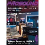 PROSOUND(プロサウンド) 2016年4月号（ステレオサウンド） [電子書籍]