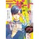 デザート 2016年5月号 (2016年3月24日発売)（講談社） [電子書籍]