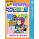 鳥山明のヘタッピマンガ研究所 あなたも 漫画家になれる！かもしれないの巻（集英社） [電子書籍]