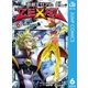 遊☆戯☆王ZEXAL 6（集英社） [電子書籍]